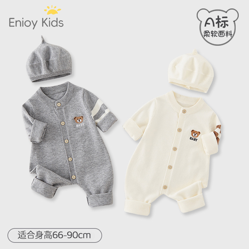 新生儿春秋外出服带帽子秋冬内搭针织连体衣男宝宝衣服婴幼儿爬服