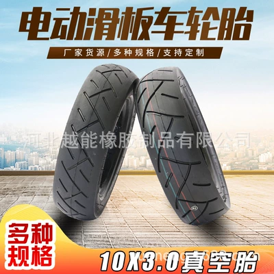 Factory direct supply Electric Scooter tire 10 inch outer tire electric car vacuum tire 10x3.0 thick wear-resistant tire (Elektrikli avtomobil şinləri)