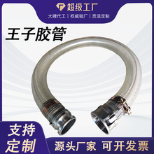 3��2���͵͜ط��o�ж��PVC��͸��PVC䓽zܛ�����Ϲ�