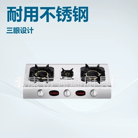 野餐炉具;其他户外用品;燃气灶具