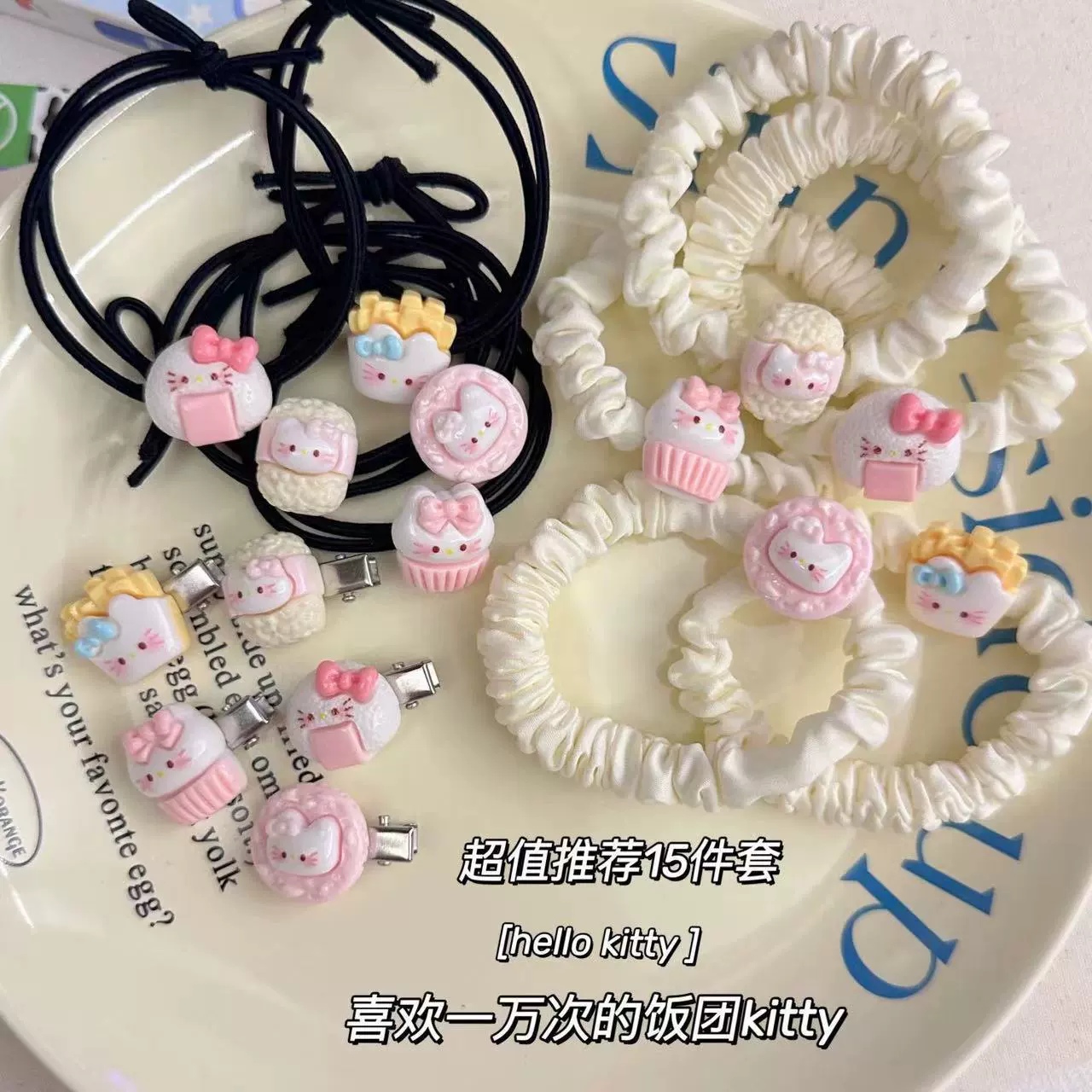 Набор аксессуаров для волос (Hello Kitty) — 10 штук милых японских мультяшных заколок, шпильки и резинки, розовый
