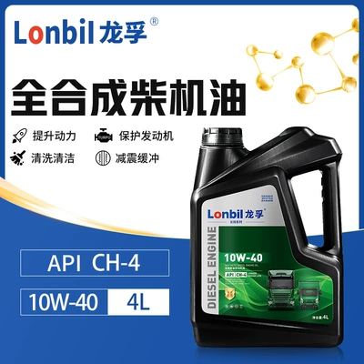 Engine Oil 15W40 Forklift: Diesel Engine Oil - antifreeze-special-ch-4-10w-40-4l-default-item