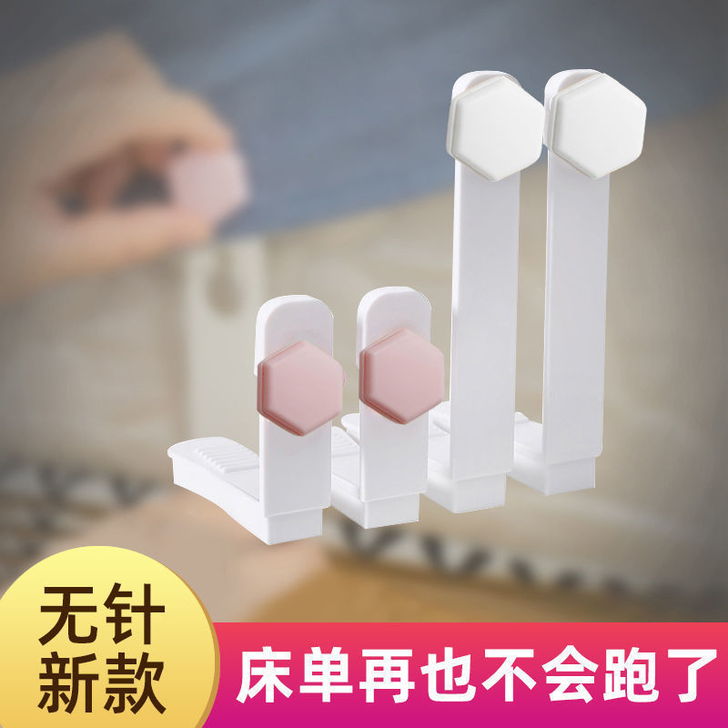 sheet invisible Retainer Non-slip buckle Bedspread mattress Bar Sheet Grips
