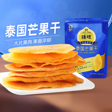 ��ζ̩��â�����M��ԭ��100g���b��Ƭ�b���й������T�W�tС��ʳ