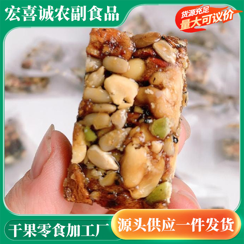 八宝手工切糕  新疆核桃营养坚果传统糕点心零食解馋休闲下午茶代|undefined