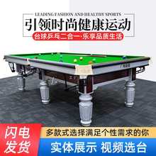 廣州新爵美式大理石台球桌中式標准型成人商用黑八台球房自動回球