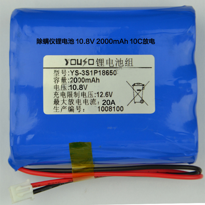 10.8V2000mAh�߱���10C20A�ŵ�﮵�س������ֳ�����������﮵��