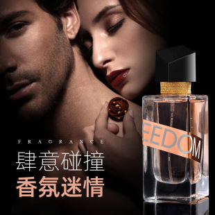 FREEDOM����ˮŮ��������ˮ������{Ůʿ��ˮperfume50ML���ه��^