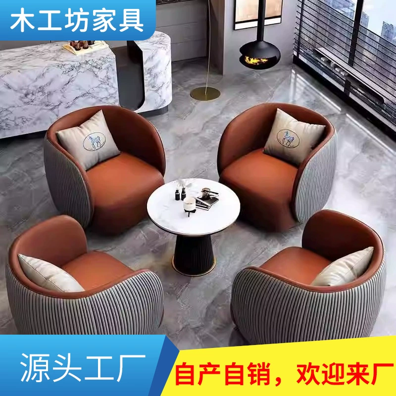 Диван для переговоров в офисе продаж, легкий, роскошный, современный, элитный, для салона красоты, зона отдыха, стол и стул для отдыха, комбинация