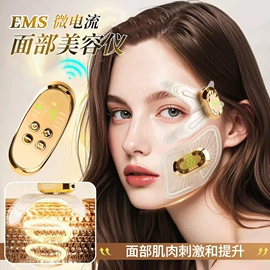 EMS按摩器;按摩腰带;健腹器
