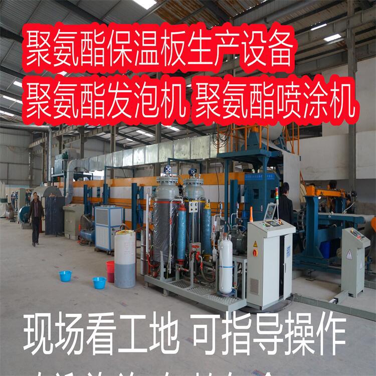 厂家直供/聚氨酯发泡复合板设备/聚氨酯板连续生产线