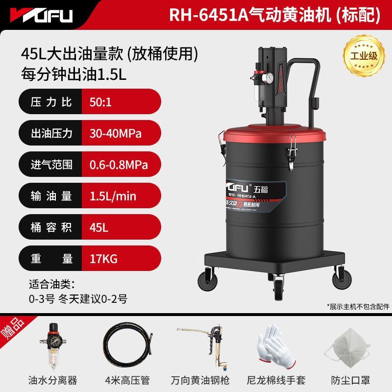 : 45L 대용량 오일 출력] 고온 버터를 치는 데 사용할 수 있습니다.