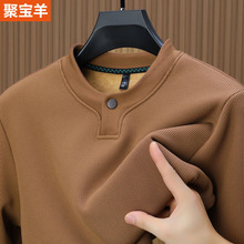 秋冬季男士亨利领长袖体恤中年加绒加厚宽松休闲圆领卫衣打底衫潮