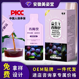 果蔬汁;速溶咖啡;果冻