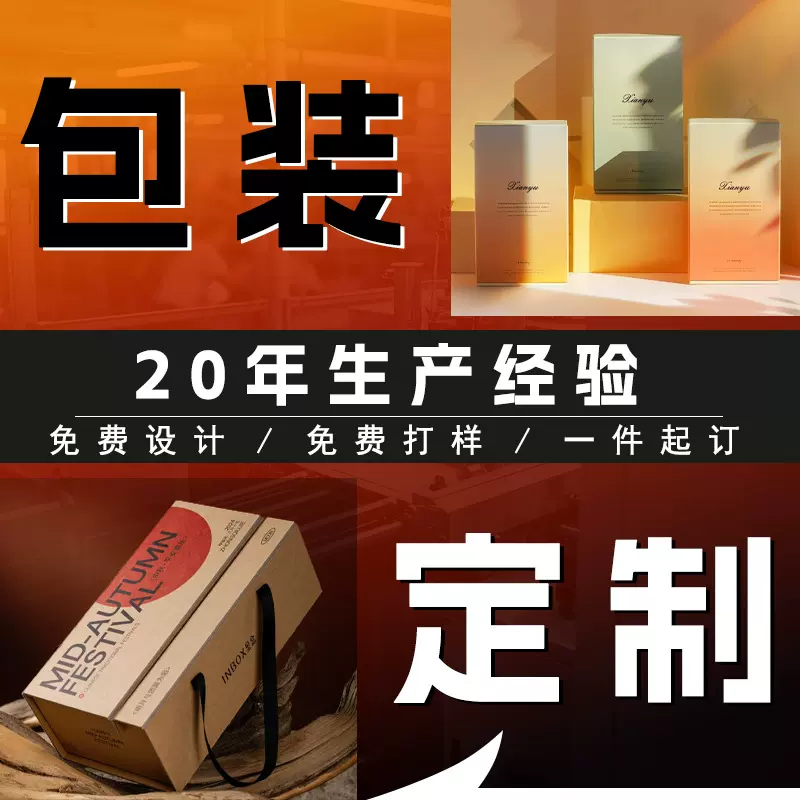 包装盒定制牛皮纸小纸盒数据线香水卡纸盒天地盖盒子硬盒礼盒定做