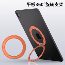 手机保护套;iPhone保护套;手机支架