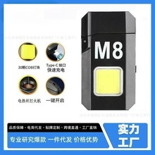 新款电热丝打火机钥匙扣灯多功能检修便携随身灯迷你手电筒