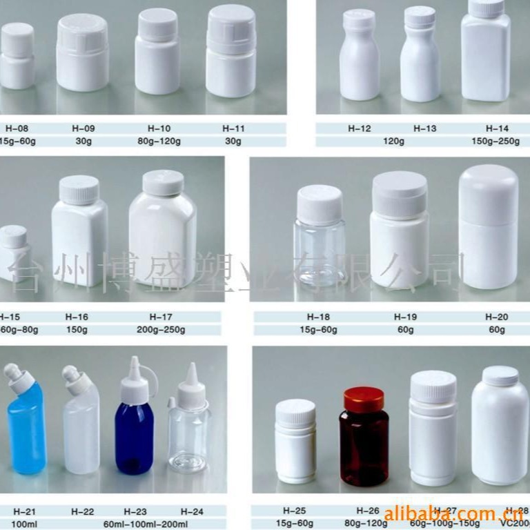 批发片剂粉剂药品瓶亚克力塑料包装保健品胶囊药用瓶医药PP兽药瓶