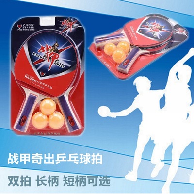 Armor Table tennis racket 7002 Skillet horizontal position 7006 Brachypodium Penhold children student Racket