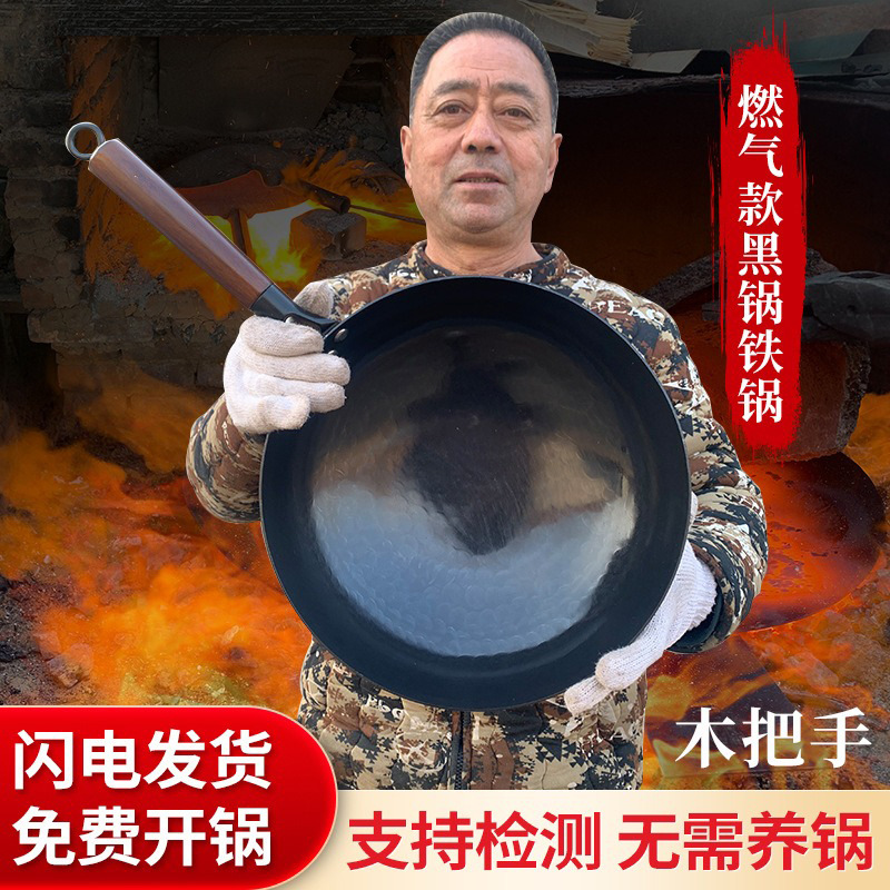 Zhangqiu 철 냄비 손 단조 냄비 핸들 원피스 거울 비 코팅 스틱 팬 가정 요리 구식 웍