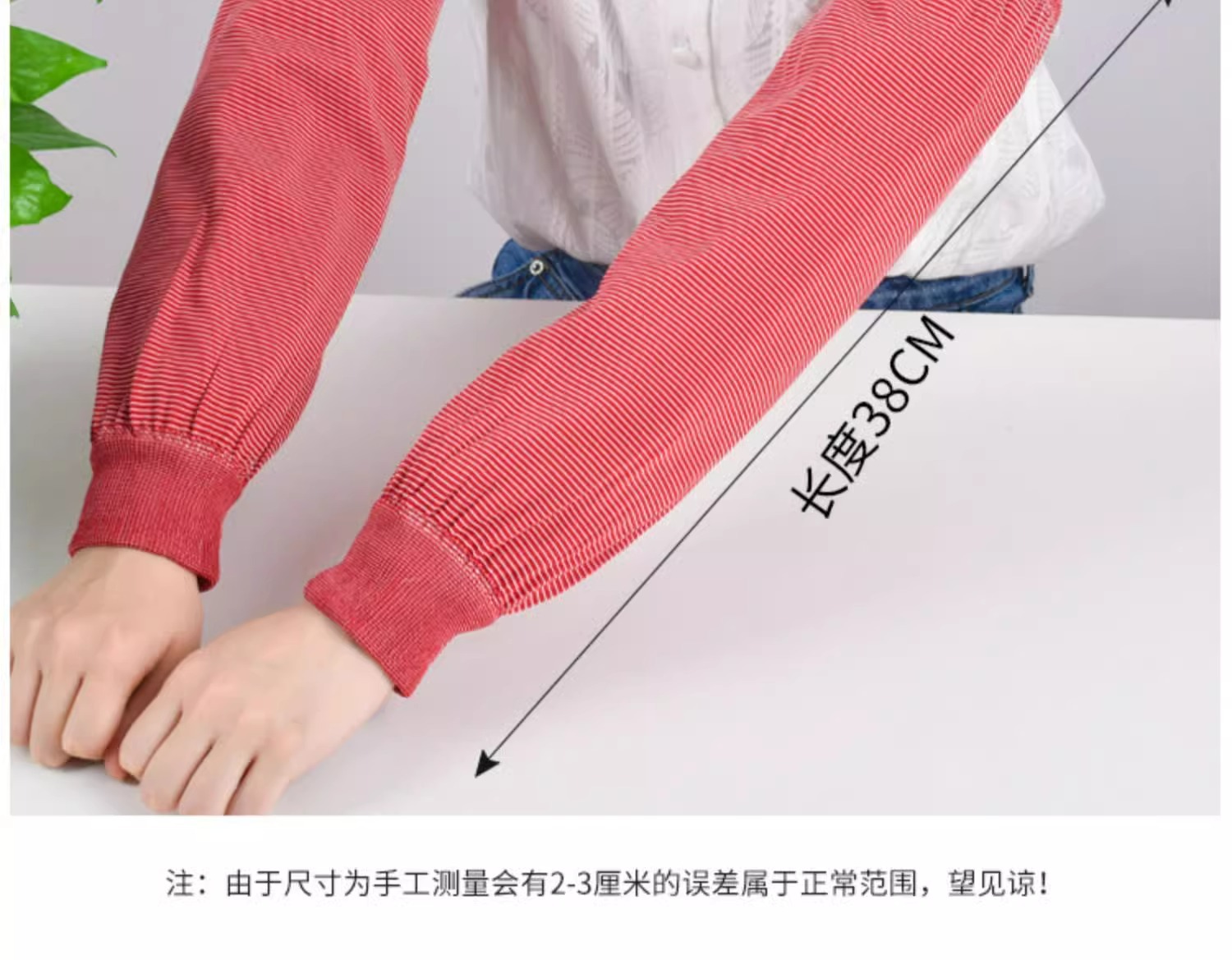 详情图