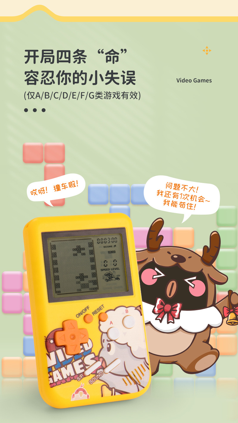 YZJ002-俄罗斯方块游戏机版本3_06.jpg