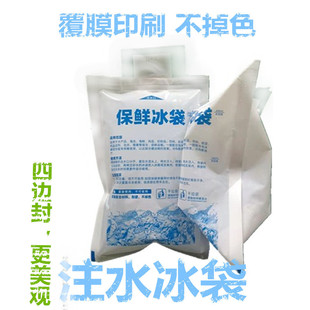 עˮ�����ߏ��ͺϲ��ϱ��r�������ˮ��ʳƷˮ�a��ߴ����a