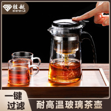 耐高温飘逸杯泡茶壶家用茶具茶水分离泡茶杯茶水分离玻璃茶壶套装