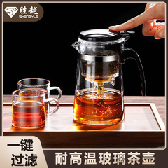 ティーカップ茶水分離フィルターティーメーカー家庭用ガラスティーセットカップセットエレガントなカップティーポットカスタムロゴ