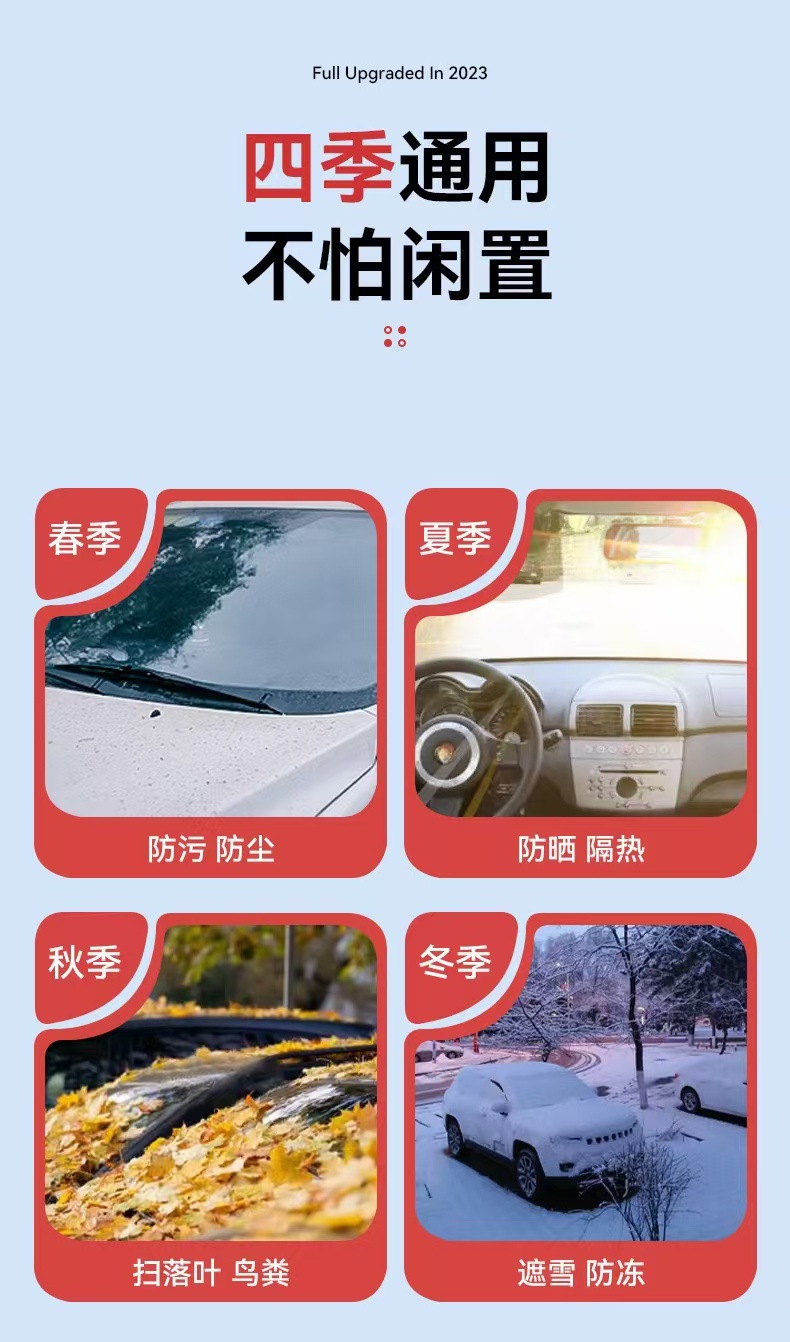 Car Snow Cover, Front Windshield Sunshade, Glass Sunshade, Magnetic Snow Cover, Anti-Freeze Half Cover, Car Cover, Magnetic Anti-Freeze