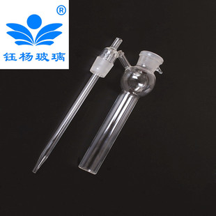 Sampling Tube Gas Spray Bubble Absorption Bottle Impact Instrument 10/25/50/75/125ml