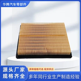 空气滤清器;空调滤清器;机油滤清器