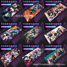 ����ѷ����RGB���������Ϸ����Ozon������̿��������LED������