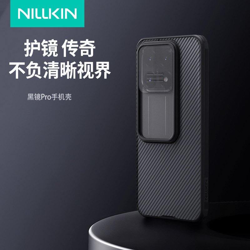 Nillkin Is Suitable for Xiaomi 15t Pro/15T Black Mirror Mobile Phone Case Lens Cover Push Window Protective Cover