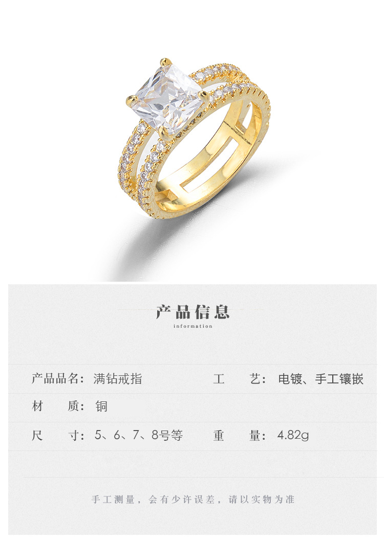 Double Layer Gold Color European And American Four Prong Full Zircon Double Layer 18k Gold Ring display picture 2