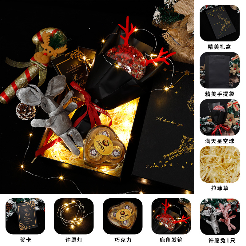 Navidad creativa cielo estrellado flor seca ola bola caja de regalo para hombre novia esposa novias pequeño regalo Comercio exterior al por mayor