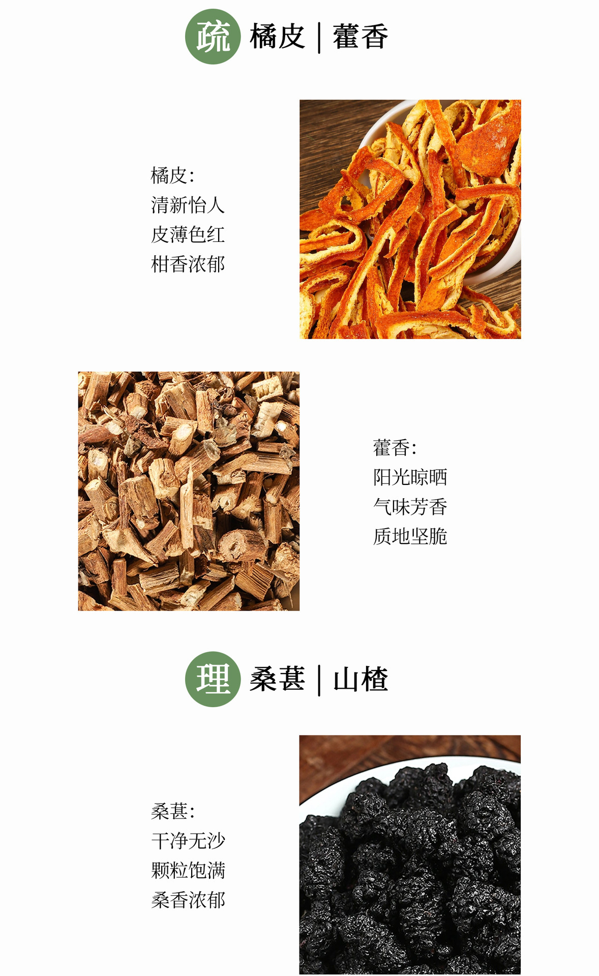 Wu Mei Gui Shen Gao Dark Plum and Mulberry Herbal Paste 220g Steamed Herbal Paste key features