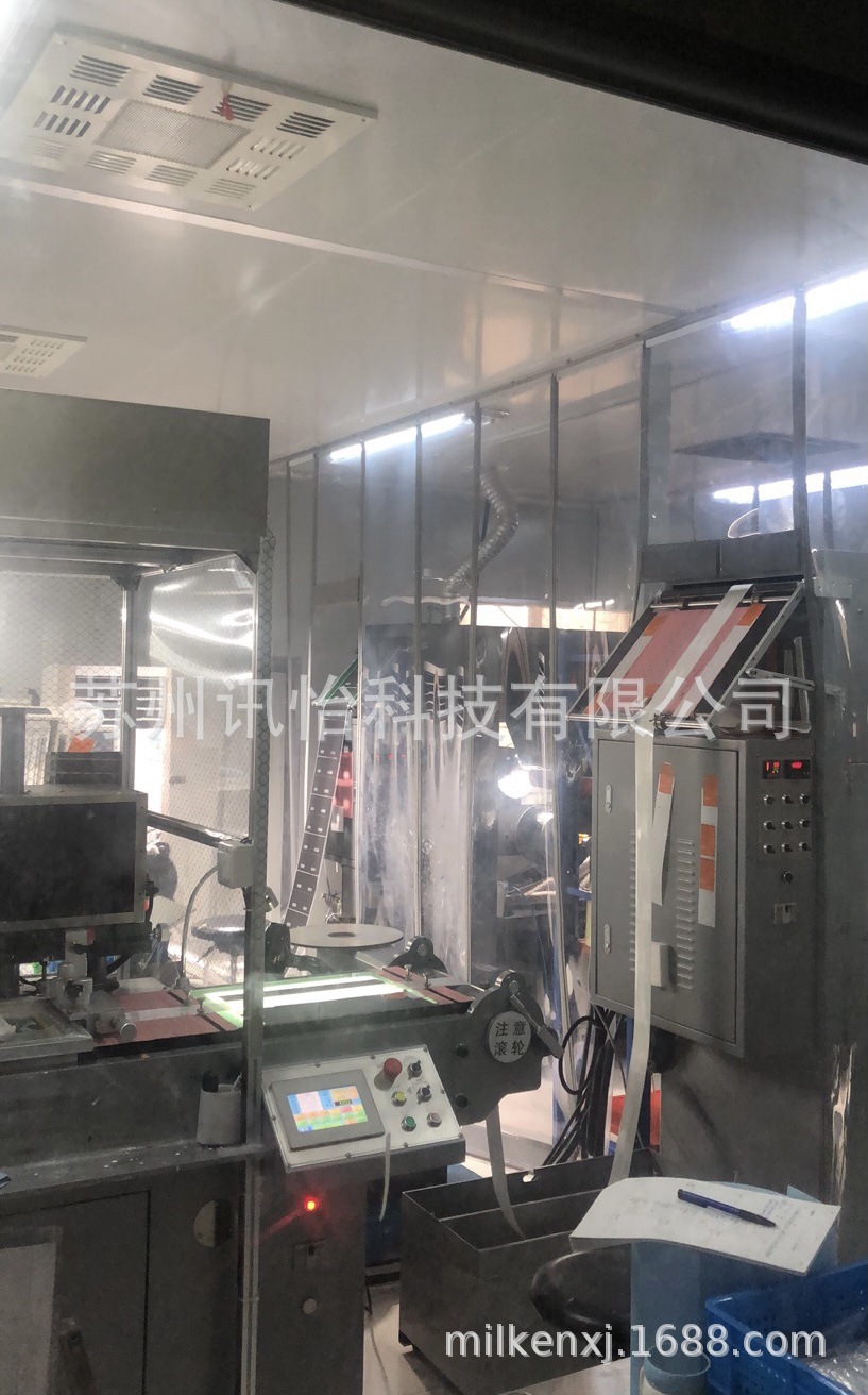 无尘标签ほこりのない碑文ラベルAW3269AMIX CREDIT塑料、塑胶标