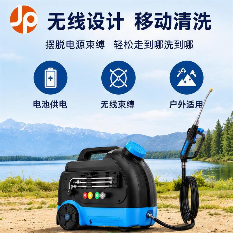 Portable air conditioner cleaning machine 100W high-pressure with interchangeable spray gun head for cabinet and wall-mounted units, home appliance cleaning water pump from the source factory Portable air conditioner cleaning machine 100W high-pressure with interchangeable spray gun head for cabinet and wall-mounted units, home appliance cleaning water pump from the source factory