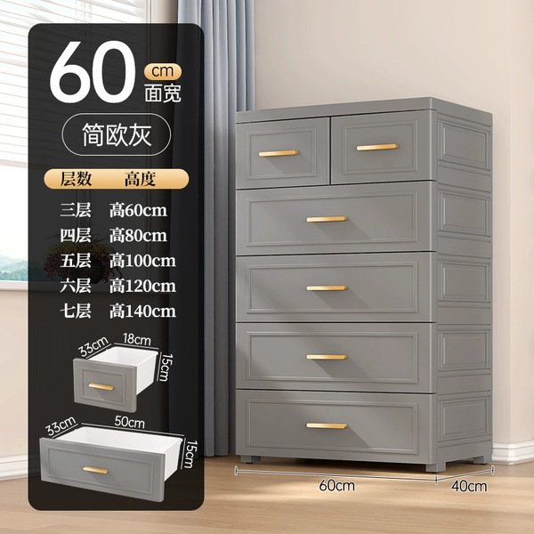 60CM wide surface - European style gray double small draw [upgraded metal handle]