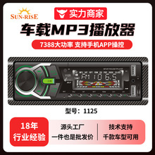 �羳�¿������MP3����������FM�������忨˫U���Ż�USB�๦��