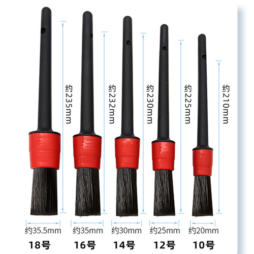 Wholesale car detail brush, car wash brush, soft bristle wheel hub interior cleaning brush, car cleaning and beauty tools