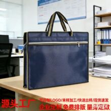 A4�����ļ����������๦���ļ���ţ��˫�����������ɻ��鹫�İ�
