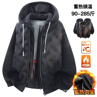 跨境批发M-8XL/大码时尚棉服男士压纹高级感蓄温保暖抗皱可脱帽外