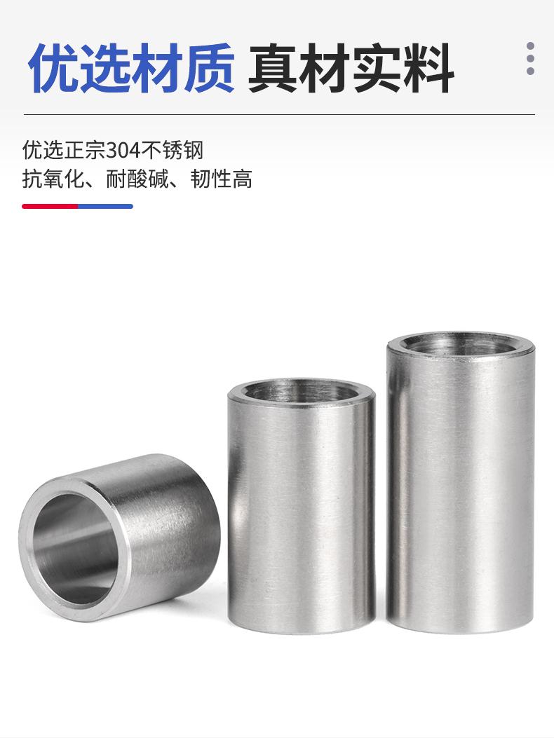 ?304不锈钢空心衬套轴承耐磨隔套大全金属钢圈导套管内径φ3-φ2