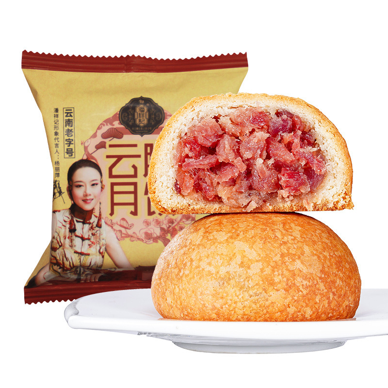 潘祥记云腿月饼云南特产火腿酥皮月饼传统中式中秋节糕点整箱批发|undefined