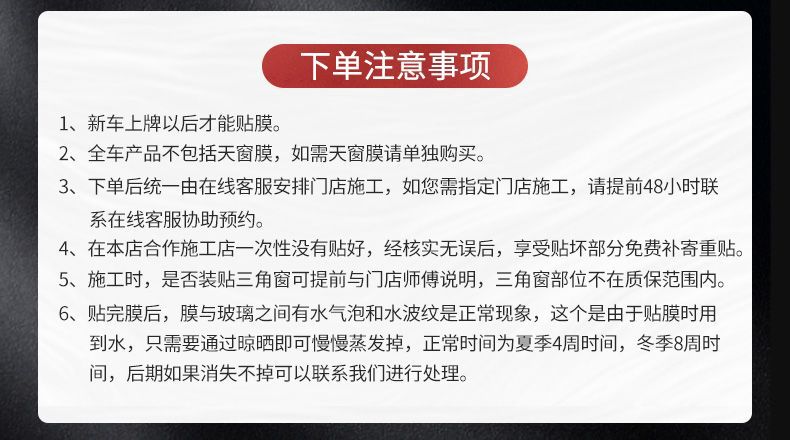Kdx Kangdexin Car Window Film New Ice Shadow Modified Heat Insulation Film Sun Protection Film Nano Ceramic Film Full Car Film