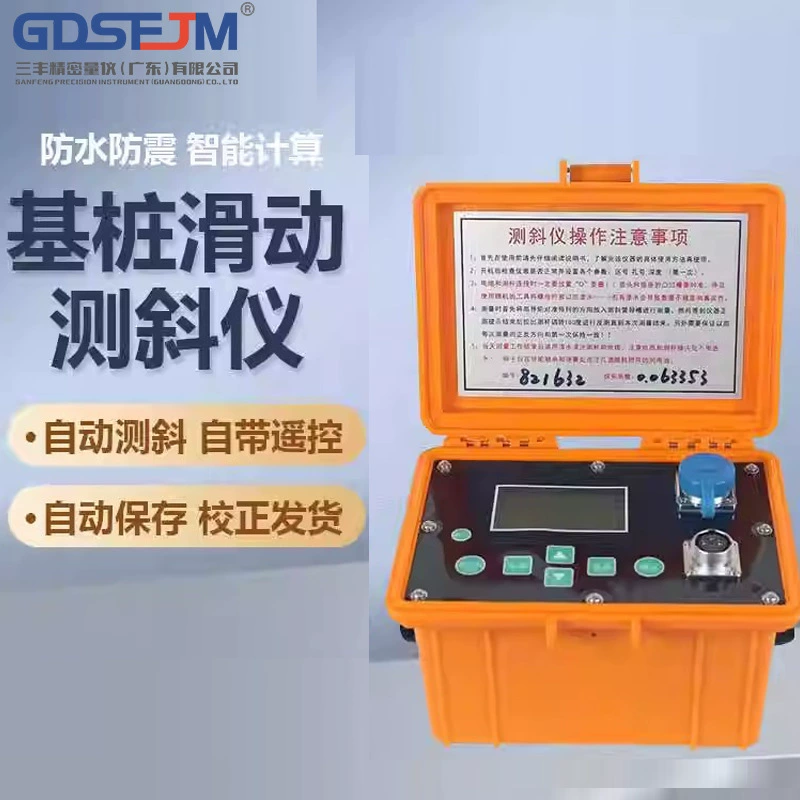 Полностью автоматический инженерный клиномер CX901F базисный свайный фундамент для мониторинга роликовых скольжения