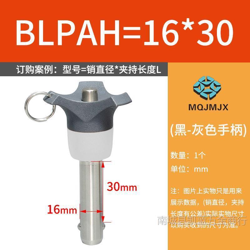 ボールヘッドロックピン BLP/BLAH ボタン クイックリリースピン ステンレス鋼 ラインアレイ ピンバックル クイックポジショニングピン M568|undefined