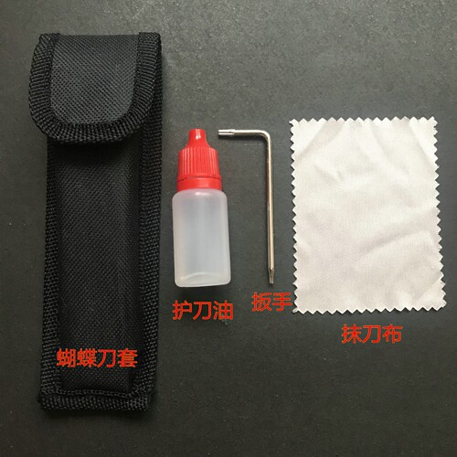 Oxford bag nylon bag outdoor knife sheath knife knife rust inhibitor knife oil knife care oil sword rust inhibitor lubricant knife